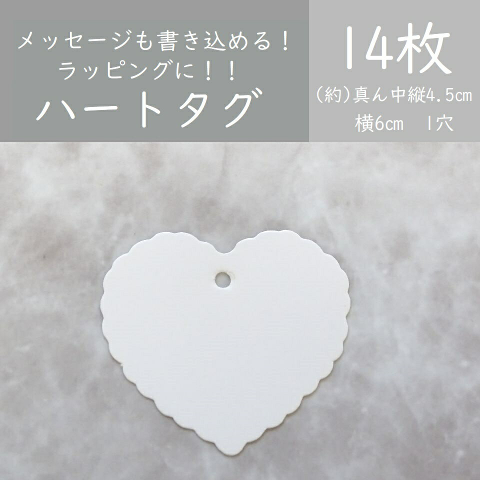 楽天市場】ハート(その他|ギフトラッピング用品):文房具 楽天市場】ハート(その他|ギフトラッピング用品):文房具