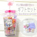 お楽しみ文房具セット 【8点】 小学生 女の子 女子 小学生 誕生日プレゼント プレゼント交換 かわいい かわいいプレゼント ぷちギフト 子供会 お別れ会 行事...