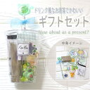 8点の文房具セット 入園 入学 文房具ギフト 雑貨 プチギフト 女の子 子供会 文具セット 小学生 進級祝 お祝い 誕生日 バースデープレゼント 孫 学用品 プ...