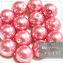 13mm 4個 パールピンク アクリルパールビーズ 丸いカラービーズ アクリルビーズ アクリル ハンドメイド ハンドメイドビーズ ビーズ 手作り s-7051