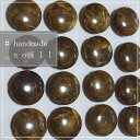 22mm 4個 【ブラウン】 アクリルビーズ /まん丸ビーズ/円形/ハンドメイドパーツ/大振りアクセサリー/艶ビーズ A-3052