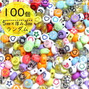 100個5mm【ランダムカラフル】コイン型ビーズ キッズビーズ ハンドメイド素材 パーツ アクリルビーズ /ハンドメイドパーツ a-7055