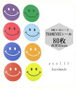 【スマイル にこちゃん】25mm 80枚/ありがとうシール/シール/ハンドメイド/丸 シール かわいい/可愛いシール/サンキューシール/サンキュータグ/ステッカ...