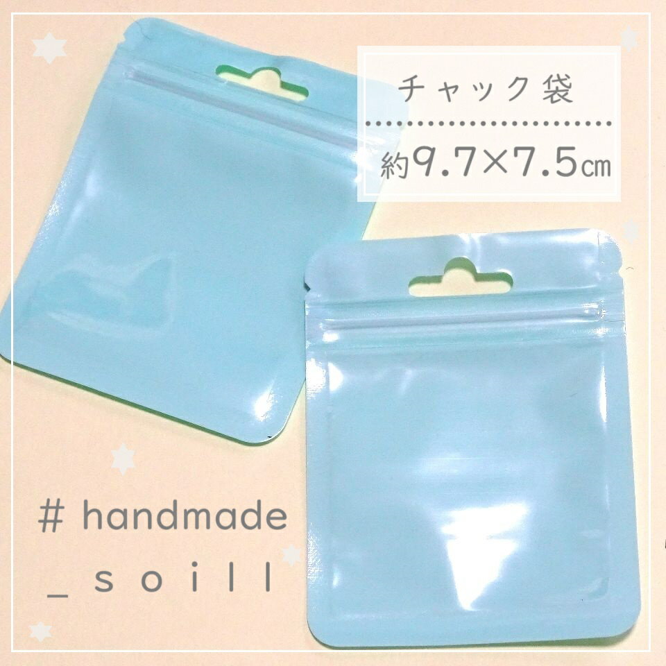 2枚 9.7×7.5cm【ブルー】ラッピング袋 ギフト袋 クリア ラッピング チャック袋