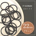 ヘアゴム ミニゴム 20本セット 22mm /黒ゴム/ヘアゴム/5mmゴム/学校/ブラックヘアゴム/ハンドメイド/校則/小学校/幼稚園/中学校