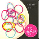 ヘアゴム ミニゴム 【ビビットカラフル】 20本セット 22mm /黒ゴム/ヘアゴム/5mmゴム/学校/ブラックヘアゴム/ハンドメイド/校則/小学校/幼稚園/中...