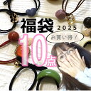 送料コミコミ 10点ヘアゴム福袋 ヘアゴム ヘアアクセサリー 大人 ぷちギフト プレゼント 福袋