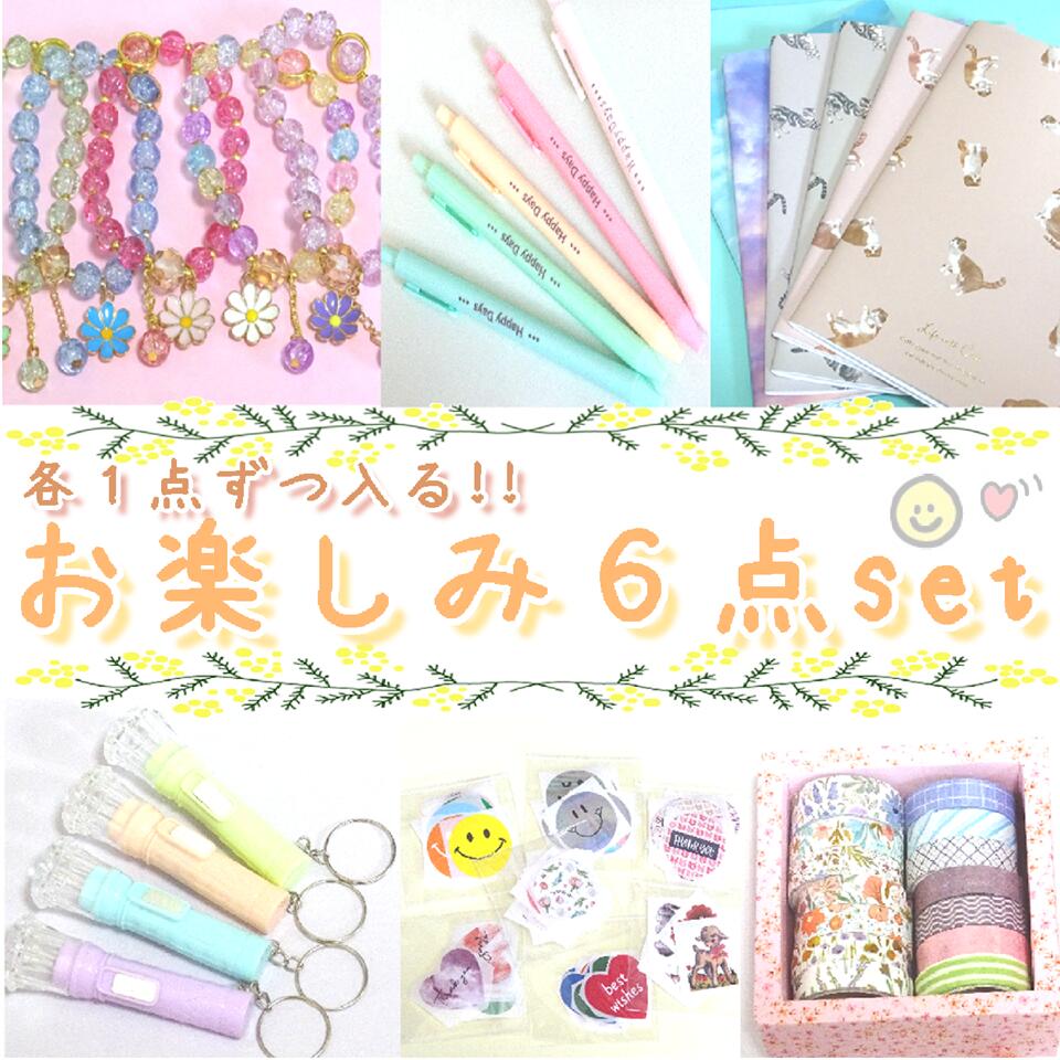 Ҥβİʸ˼񥻥åȡ6ۥΡȡʡҡܡڥ󡡥꡼ޥ󥰥ơסǰʡץեȡʸ˼񥮥եȡ1000߰ʲҶ...