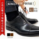 【2足SET!!】 ビジネス靴紐 革靴靴紐 結ばない 靴ひも シューレース ゴム 伸びる靴紐 ストレッチ レースロック ワンタッチ 無地 シンプル おしゃれ 男...