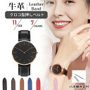 【楽天1位★本革】 時計 ベルト 腕