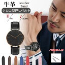 【楽天1位★本革】 時計 ベルト 腕時計 牛革 日本正規品 無地 スムース 本革 革ベルト 時計 バンド 替えベルト 交換ベルト レザーベルト 交換用 バネ棒付 メンズ レディース プレゼント 送料無料