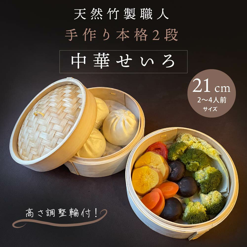 カンダ 18-8業務用玉子豆腐器西22.5 1個