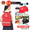 ＼防災士監修★楽天1位!!／ 防災セット 1人用 防災グッズ 携帯浄水器 非常用 災害 ...