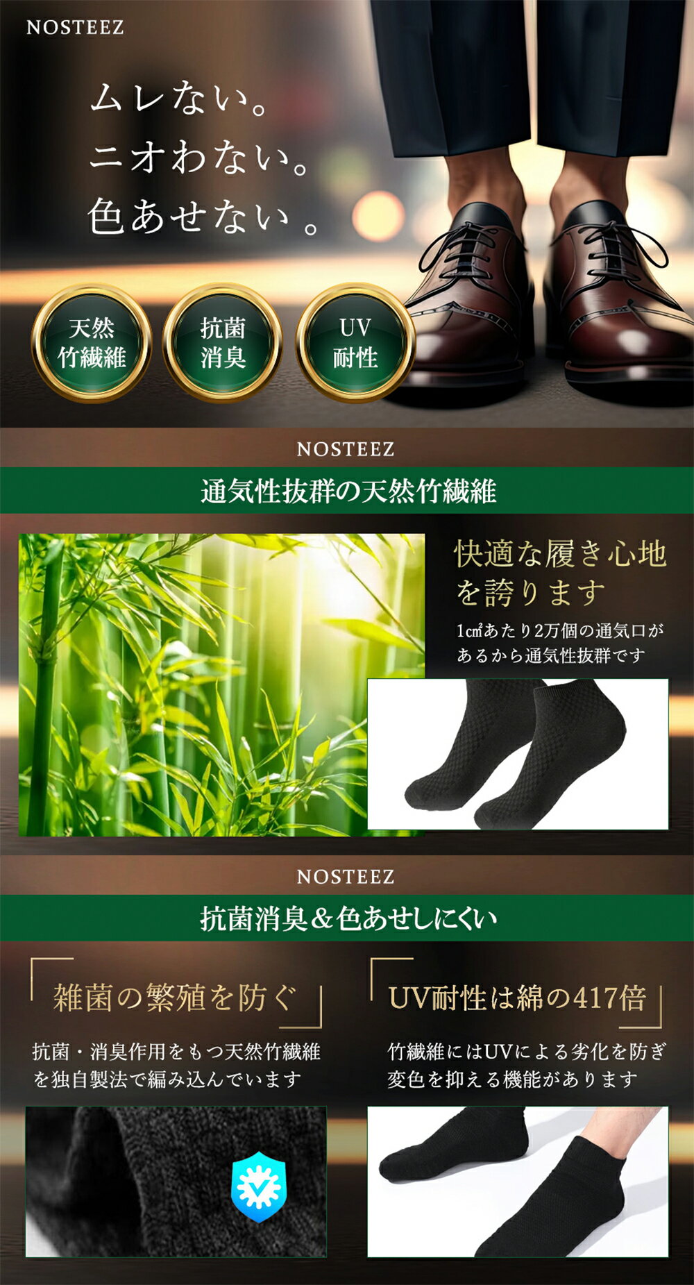 【楽天1位】10足セット 24-27cm 竹素材 抗菌 防臭 靴下 メンズ くるぶし ソックス ...