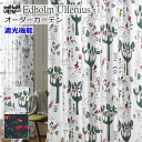 J[e k ՌJ[e Udholm Ullenius EbhtHbc I[_[J[e h[vJ[e 310cm`400cm 70cm`140cm yJ[ezGhtHEjEX curtain