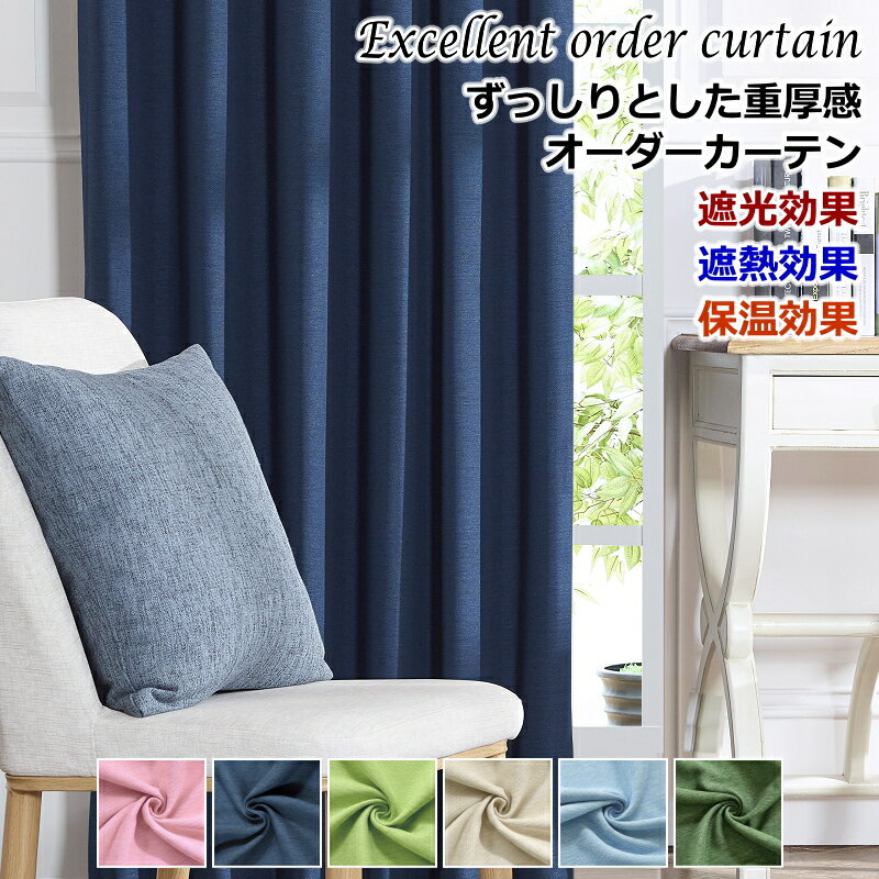 ƥ ׸ƥ äȤܥ塼Τ륫ƥ 졼 ̵ ƥ ɥ졼ץƥ 110cm200cm 70cm140cmڥƥcurtain