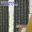 ƥ ̲ ׸ WORLDǥ Ļο 㥬 ƥ 110cm200cm 142cm180cmڥƥۥɥ졼ץƥ curtain