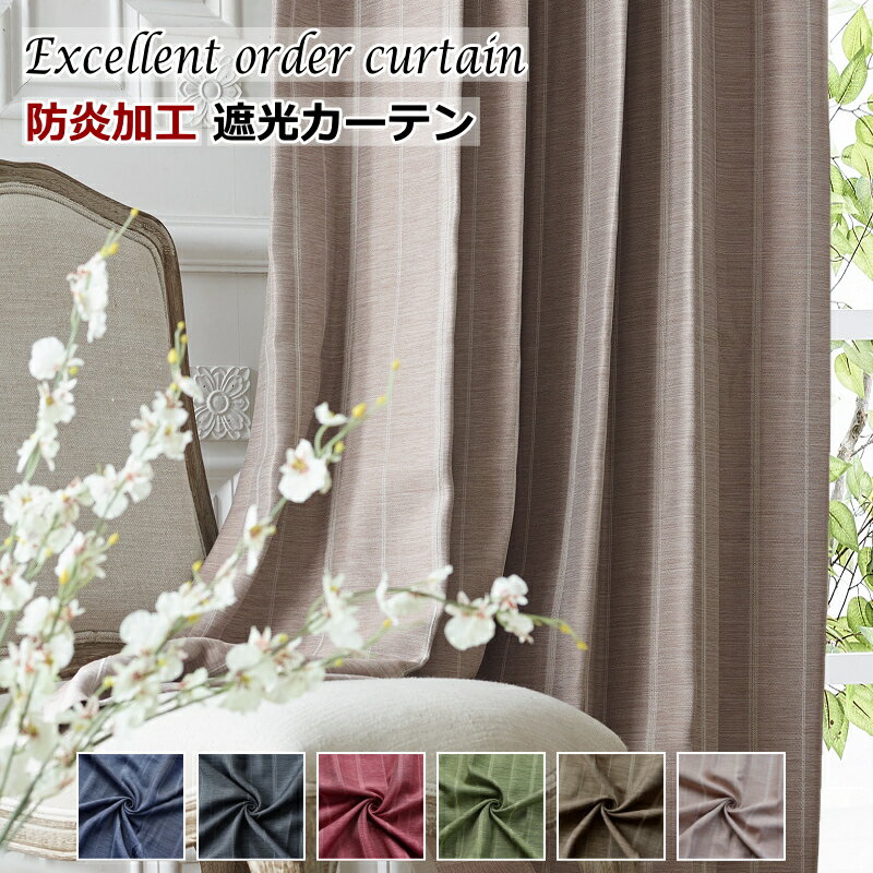 ɱ ׸ƥ ̵Ĵȥ饤 ꥨ 6 ƥ ɥ졼ץƥ 110cm200cm 70cm140cmڥƥcurtain