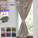 I[_[J[e h Ռ nXgCv NGCg 6 55cm`100cm 52cm`100cm 1 yJtFJ[ez curtain