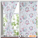 オーダー小窓カーテン 北欧 遮光 プリント 6柄 幅105cm～幅140cm 丈102cm～丈150cm 1枚入 【カフェカーテン】 curtain 3