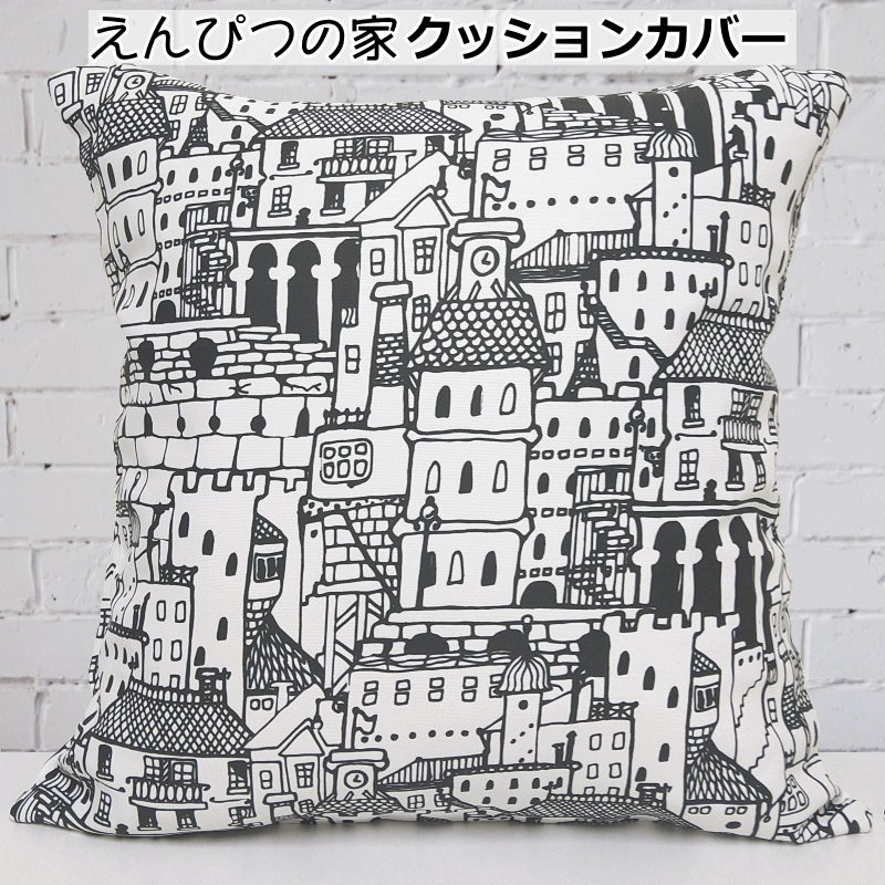 【在庫限り】オーダー生地売り尽しSALE クッ...の紹介画像3