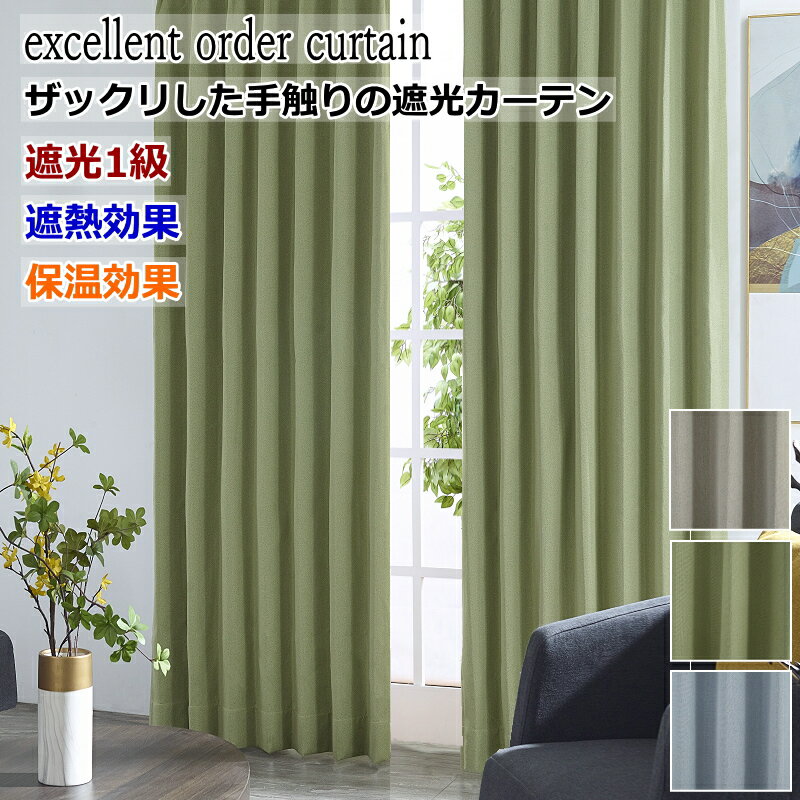 ƥ ׸1饫ƥ Ǯ ݲƥ ץʥ ƥ ɥ졼ץƥ 110cm200cm 70cm140cmڥƥcurtain