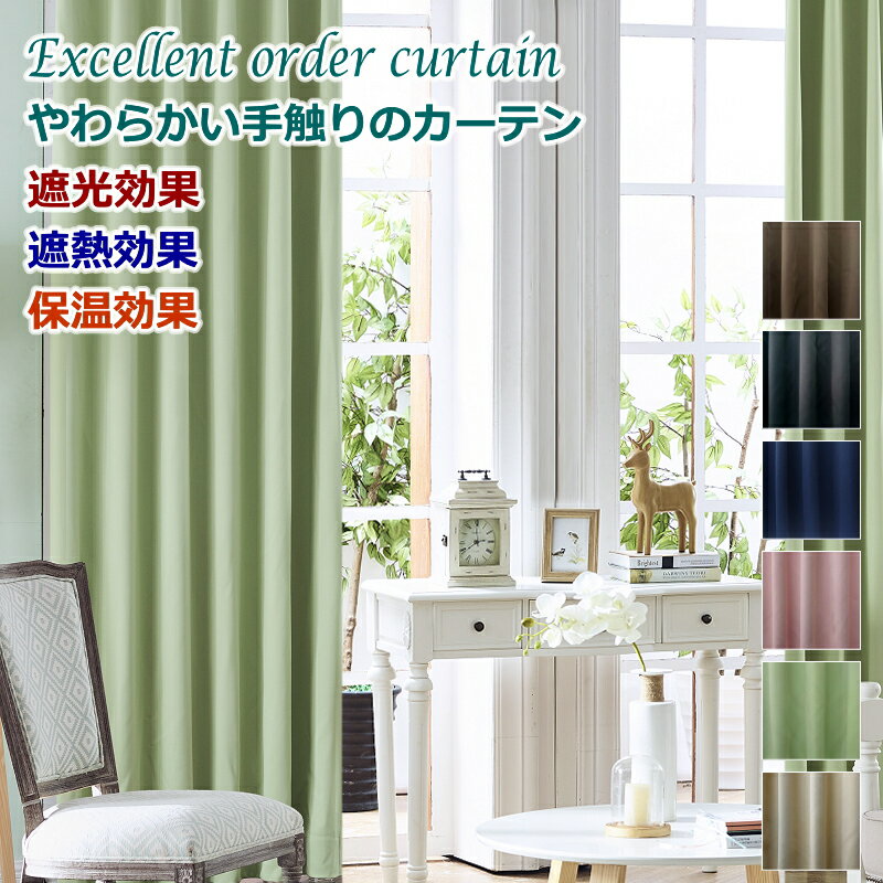 ƥ ׸ƥ 餫꿨 ץ졼 6 ƥ  ̵  110cm200cm 70cm140cmڥƥcurtain