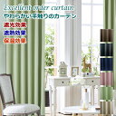 J[e ՌJ[e 炩G v[ 6F I[_[J[e y  z 210cm`300cm 142cm`180cmyJ[ezcurtain