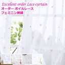 [XJ[e {ChJ 4iJ[hJ/XpR[hJj4 310cm`400cm 70cm`140cm I[_[J[e yJ[ezcurtain