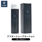 VITERA アフターシェーブローション 200ml 化粧水 スキンケア 保湿 潤い 乾燥青ひげ 髭剃り後のケア！除毛の後のお肌をやさしくケア