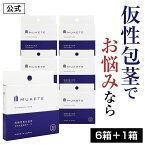 【公式正規品】 MUKETE( ムケテ ) まとめ買い セット 仮性包茎補助テープ ズル剥け 包茎 ほうけい 仮性包茎 亀頭露出 医療テープ 日本製 包皮 テープ 簡単 男性用 メンズ 携帯便利 「6箱 180枚入」さらに1箱プレゼント!