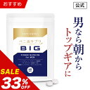 ＼2個以上で20％OFFクーポン有／【33％OFF】【公式正