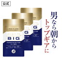 【公式正規品】 ペニ活 (ビッグ) メンズ 男性 活力 元気 自信増大 サプリ サプリメント シトルリン アルギニン 亜鉛 クラチャイダム マカ ニンニク 安心...