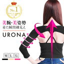【楽天1位獲得】 二の腕シェイパー 二の腕サポーター 3カラー/3サイ...(4)