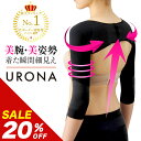 \20%OFFクーポン有/【20%OFF】【楽天1位獲得】二の腕シェイ...(4)