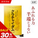 ＼2個以上で20％OFFクーポン有／【30％OFF】【送料無