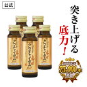 名称 清涼飲料水 原材料名 果糖ぶどう糖液糖、はちみつ、トンカットアリエキス、霊芝エキス、コブラエキス、マムシエキス、ガラナエキス、人参エキス、ハブエキス、クラチャイダムエキス末、ムクナエキス末、ヒハツエキス末、豚睾丸エキス末、L-シトルリン、カキエキス末／酸味料、シクロデキストリン、香料、カフェイン（抽出物）、L-アルギニン、保存料（安息香酸Na、パラオキシ安息香酸ブチル）、ビタミンB6、ビタミンB2、ビタミンB1、香辛料抽出物 内容量 1本 (50ml) 1日分 1本(50ml)当たりの栄養成分 エネルギー50.5kcal、たんぱく質0.2g、脂質0g、炭水化物12.4g、食塩相当量0.04g、ビタミンB1：1mg、ビタミンB2：2mg、ビタミンB6：2mg お召し上がり方 清涼飲料水として、1日1本を目安にお飲みください。 賞味期限 別途商品パッケージに記載 ご利用上の注意 ・ 原材料をご覧の上、食品アレルギーのある方はお召し上がりにならないでください。 ・ 原材料の一部に植物・動物由来のものを使用しているため、色、におい、味などにばらつきがありまが、品質には問題はありません。 ・ まれに体質に合わないこともありますので、その際はご使用を中止してください。 ・ 疾病治療中の方、及び妊娠・授乳中の方は、医師にご相談の上ご利用ください。 ・ キャップの切り口などでケガをしないようにご注意ください。 ・ 瓶はわれものにつき、加温、冷凍はしないでください。 ・ 乳幼児の手の届かない所に保管してください。 ・よく振ってからお飲みください。 ・ 開栓後はお早めにお召し上がりください。 ・ 開封後は賞味期限に関わらず、お早めにお召し上がりください。 ・過剰摂取を避け、1日目安量をお守りください。 保存方法 直射日光、高湿多湿を避けて保存してください。 広告文責 日本サプリメントフーズ株式会社 0120-50-4747 メーカー（製造） 日本サプリメントフーズ株式会社 〒810-0042 福岡県福岡市中央区赤坂1-10-24 製造国 日本製 区分 清涼飲料水