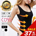 メーカー希望小売価格はメーカーサイトに基づいて掲載しています 商品名 MUSCLE PRESS LADIES TANKTOP （マッスルプレス レディースタンクトップ） 名称 矯正加圧タンクトップ 材質 ナイロン：85％ ／ ポリウレタン：15％ 色・カラー ブラック BLACK（黒） ホワイト WHITE（白） サイズ ※推奨サイズ Mサイズ バスト：79〜94cm Lサイズ バスト：86〜101cm 広告文責 日本サプリメントフーズ株式会社 0120-50-4747 メーカー（製造） 日本サプリメントフーズ株式会社 〒810-0042 福岡県福岡市中央区赤坂1-10-24 製造国 中国製 区分 衣類