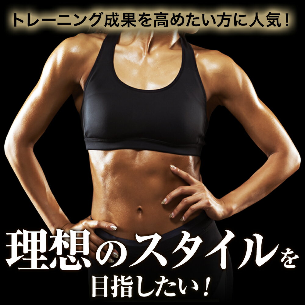 加圧ブラトップ 引き締めダイエット 女性用加圧...の紹介画像3