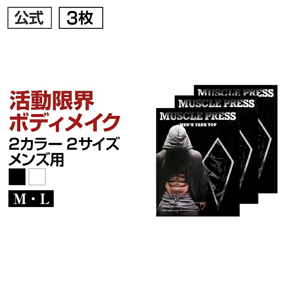 スリムウォーク メディカルリンパソックス ショートタイプ ブラック S～Mサイズ 1足 【正規品】【k】【mor】【ご注文後発送までに1週間前後頂戴する場合がございます】