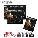 加圧シャツ 加圧インナー メンズ「MONOVO マッスルプレス 5枚+1枚」Vネック コンプレッションウェア 半袖 着圧インナー 筋力サポート お腹 ウエスト ...