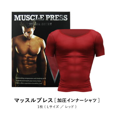 MONOVO 加圧シャツ L レッド 筋肉 筋トレ 腹筋 ダイエット 6パック 塊金 剛力士 24時間いつでもどこでも着ながら無意識トレーニング!インナーマッスル強化サポート!