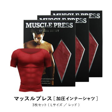 MONOVO 加圧シャツ L レッド 3枚 筋肉 筋トレ 腹筋 ダイエット 6パック 塊金 剛力士 24時間いつでもどこでも着ながら無意識トレーニング!インナーマッスル強化サポート!