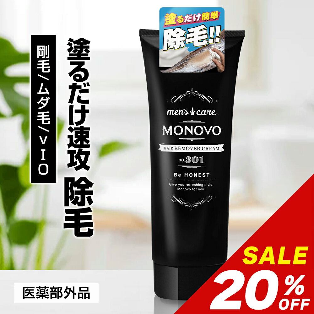 ＼20%OFFクーポン有／【20%OFF】★楽天