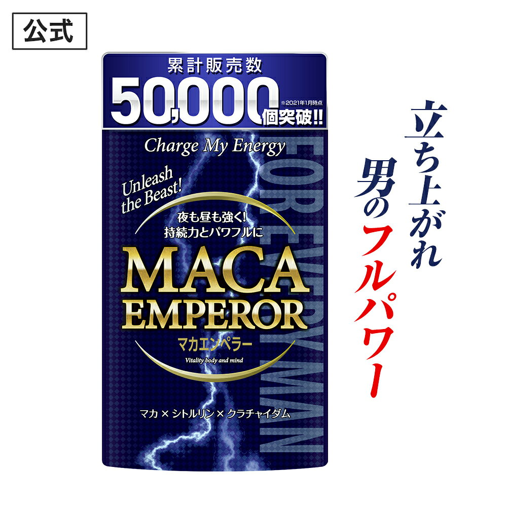 楽天市場】精力剤 クラチャイダムの通販