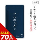 商品画像2