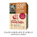 グッドガッツ 大型犬用 40g サプリメント 乳酸菌 ビフィズス菌 酵素 ニオイが気になるワンちゃんに!腸内細菌叢を整え、便とおなか対策をサポート!