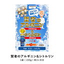 賢者のアルギニン&シトルリン 220g アミノ酸 ビタミン BCAA DHA EPA HMB マカ クラチャイダム トンカットアリ 推奨量たっぷり！モンドセレクション受賞！