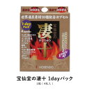 宝仙堂の凄十 1dayパック 4粒 亜鉛酵母 ビタミン 海馬 ガラナ 健康 活力サポート スッポンをはじめオットセイ、トナカイ、マカなど世界の動植物系素材を十種豪快配合!