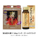 宝仙堂の凄十 1dayパック+ゴールドドリンク 4粒 亜鉛 ビタミン スッポン 酵母 スッポン マカ いつまでも若々しく過ごしたい男性に!動植物系素材を十種豪快配合カプセル!